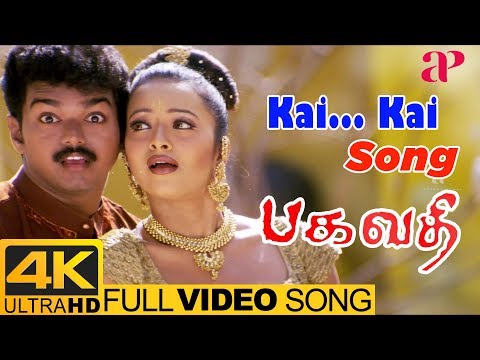 4k video songs download in tamil